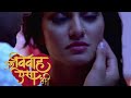 Ranveer Suman Ek Vivah Aisa Bhi Best Scene Today Last Ep 164 September 25th 2017 Andtv