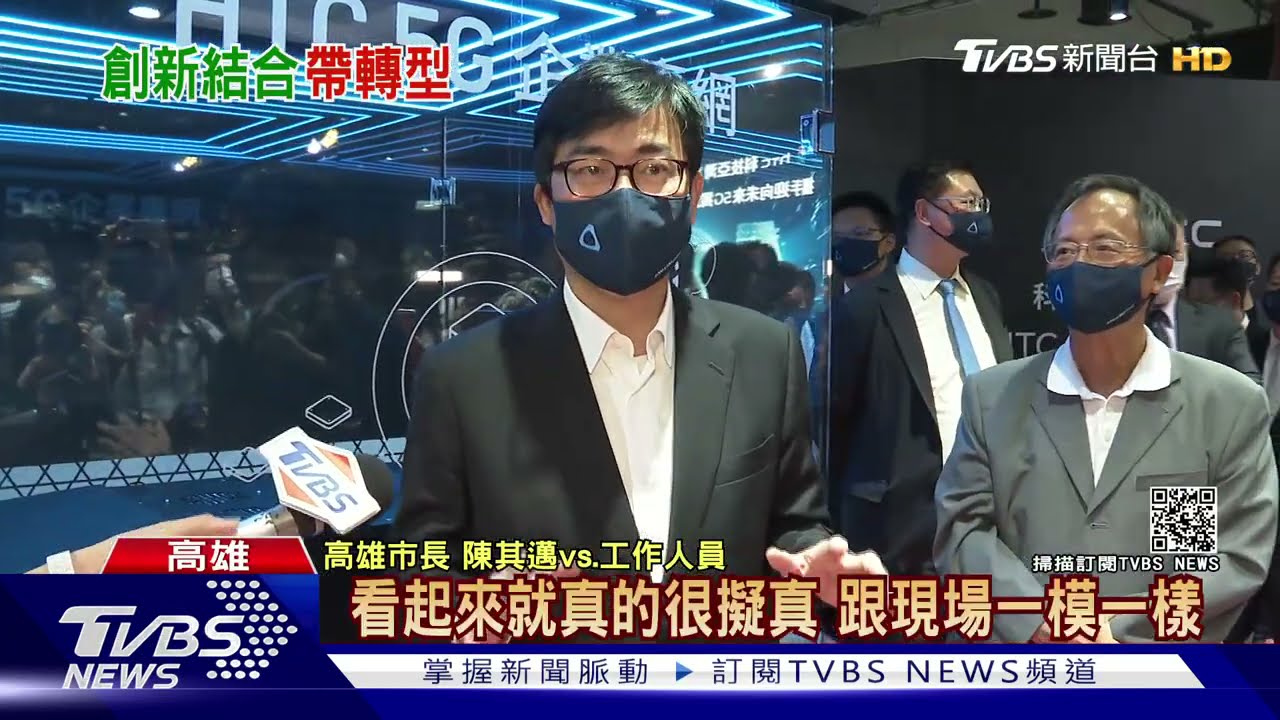 體驗VR用5G更神速!站喜馬拉雅山頂上 太逼真啦