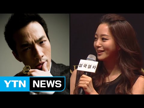 [문화]한예슬·테디 결별..."좋은 친구로 남을 것" | YTN