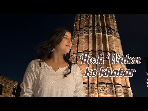 anamika jha Hosh walon ko khabar cover by Anamika Jha