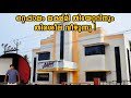 ഒരു സിനിമകൊട്ടകകൂടെ വിസ്‌മൃതിയിലേക�