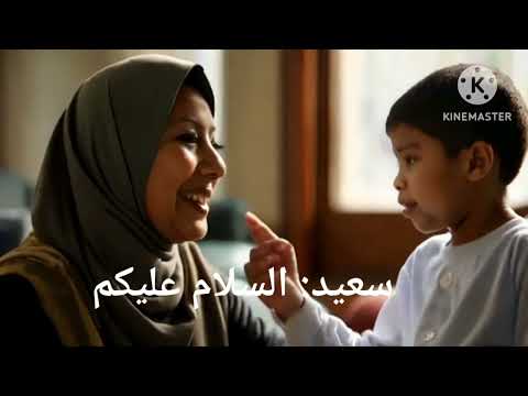 Std3 Kerala Arabic Reader