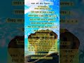 कालसर्प दोष निवारण नवनागस्तोत्र अनंत