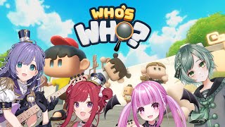 【Who's Who?】AIの中から本物を見抜け！4人でワイワイかくれんぼ！【誰がだぁれ？】