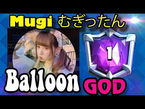 Balloon Cycle 🔥 Mugi  むぎったん  👈 7062  Gameplays ladder Pushing - Clash Royale