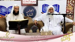 النور الساري ـ البخاري ( 169 )  قم أبا تراب، قم أبا تراب ـ الشيخ مصطفى العدوي  تاريخ 19  5 2024