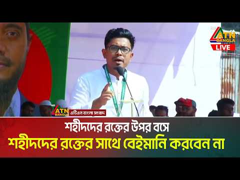 নির্বাচন কমিশনকে কঠোর হুশিয়ারি দিলেন ডাকসু ভিপি সাদিক কায়েম | Sadik Kayem | Jamat e Islami