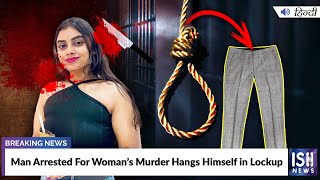 Man Arrested For Woman’s Murder Hangs Himself in Lockup