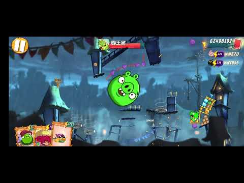 Angry Birds 2 level 720