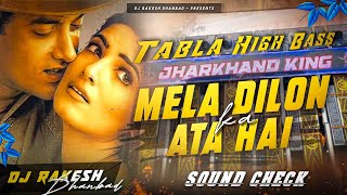 Download lagu Mela Dilon Ka Aata Hai ( TABLA HIGH BASS ) 💥 DJ Rakesh Dhanbad 🔥 #djsarzen #djviral mp3