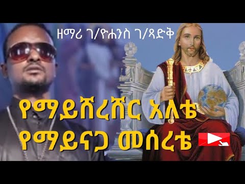 ከሰማዩ ከፍታ