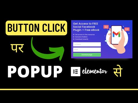 Popup on Button Click in WordPress Create a Popup in WordPress with Elementor Plugin