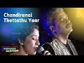 Chandiranai Thottathu Yaar Hariharan Live In Concert