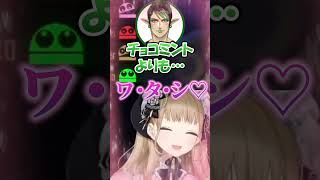 「愛♡スクリ～ム！」を歌う名前のない組【シスター・クレア/花畑チャイカ/ドーラ/える/切り抜き】