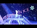 DISNEY ON ICE PRESENTS FROZEN