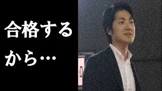 【小室圭さん】7月にもNYで司法試験か　合格なら一気に結婚も