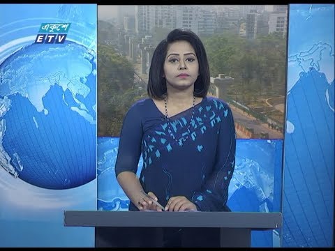 09 Am News || সকাল ০৯ টার সংবাদ || 05 March 2020 || ETV News