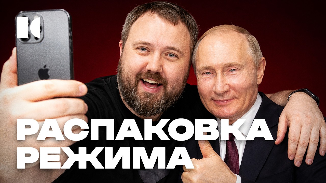 Как продался Вилсаком: по любви или по принуждению? | Портреты