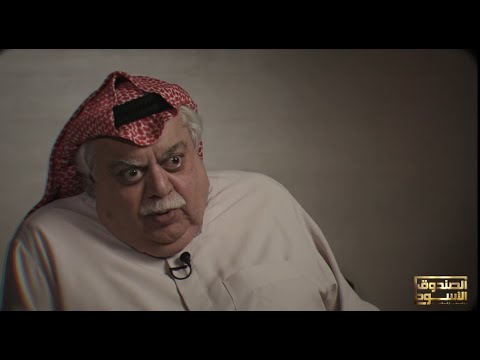 الكاتب فؤاد الهاشم.. ضيف برنامج الصندوق الأسود في صيف 2022