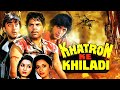 खतरों के खिलाडी पूरी फिल्म Hindi SUPERHIT Movie HD Dharm