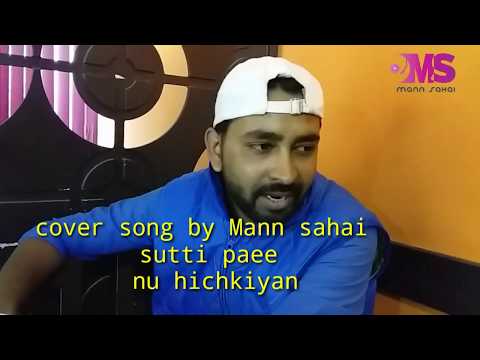 MANN SAHAI sutti pai nu hicahkiyan punjabi song