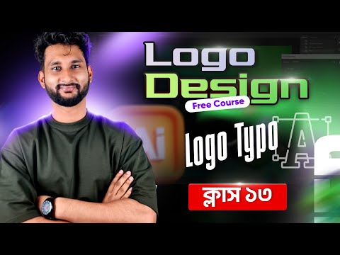 Complete Logo Design Course Class 18