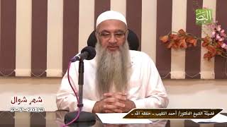 صورة هل من كلمة لنساء المسلمين أن يتقين الله في لباسهنّ؟