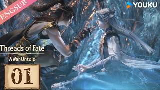 Download lagu 【Threads of Fate: A War Untold】EP01 | Chinese Fantasy Anime | YOUKU ANIMATION mp3