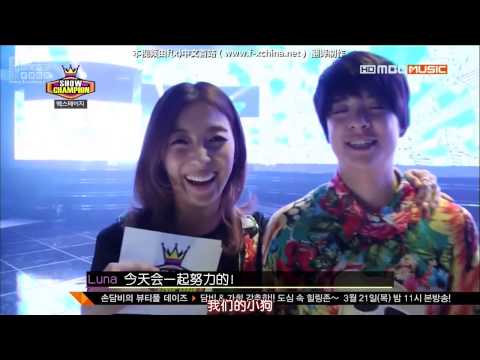 [FXCN字幕组]130313 MBC Music Champion 后台花絮 f(x) Cut