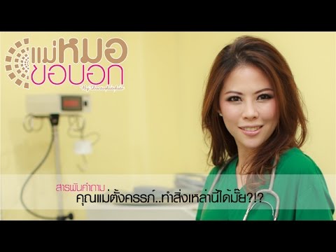 หน้าอกที่เพิ่มขึ้นจริงทั้งหมด สไตล์แฟชั่นสำหรับหน้าอกเล็ก ๆ น้อย ๆ
