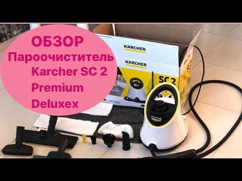 Karcher 1.513-400.0 SC 2 Deluxe EasyFix