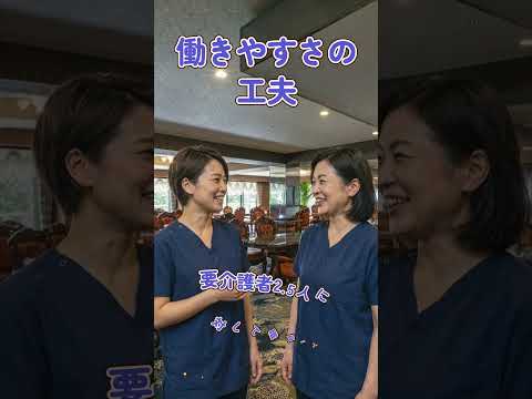 『エクセレント横濱北寺尾』キャリア・資格支援編