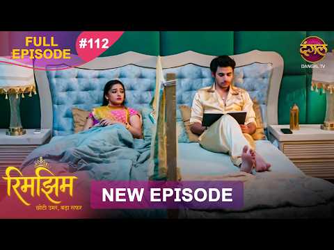 Rimjhim - Choti Umar Bada Safar | Full Episode 112 | 04 Feb 2026 | Full HD #Newepisode | Dangal TV