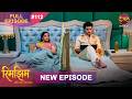 Rimjhim Choti Umar Bada Safar Full Episode 112 04 Feb 2026 Full HD Newepisode Dangal TV