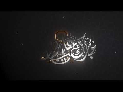 🕌 Islamic Intro #04 | Islamic Channel Intro