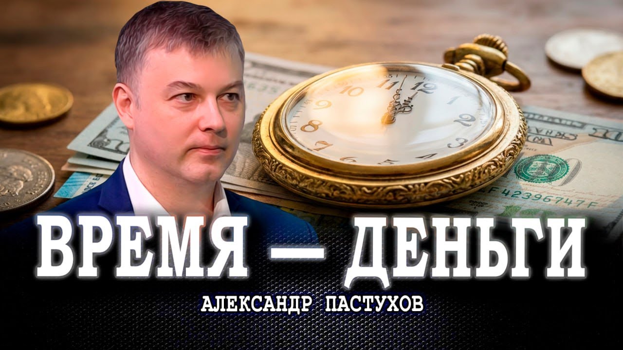 Справедливость и распределение, или Могут ли деньги работать на баланс, а не 