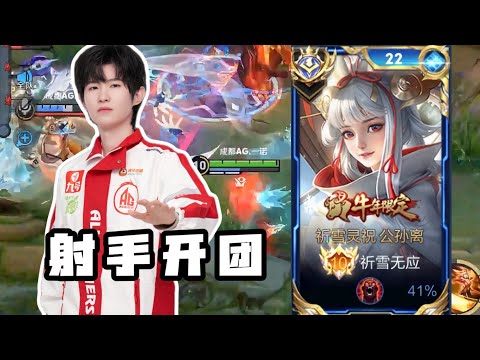 HIGH RANK! ARLI TOP 1 CHINA HARD CARRY SOLO RANK!! | Honor of Kings | Pro Player China Gameplay 🇨🇳