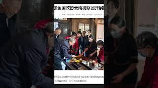 胡春华的神秘行动与政治含义