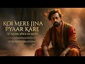 Koi Mere Jina Pyar Kare Ashiq Beshumar Milange Soulful Punjabi Sufi Kalam