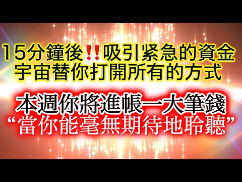 金錢