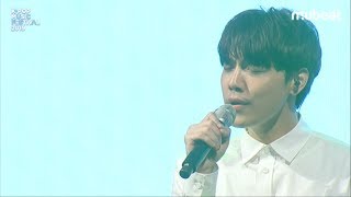 [KMF X Mubeat] 임채언 (Lim Chae Eon) - 화인 (Like A Flower)