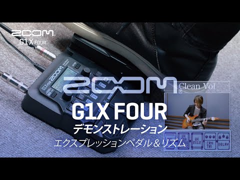 Миниатюра изображения товара Процессор электрогитарный ZOOM G1X Four