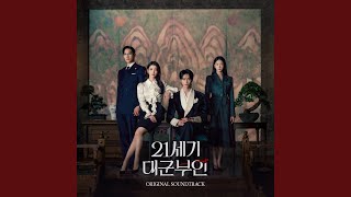 Download lagu My Favorite Part (Arr. String Quartet and Piano) mp3