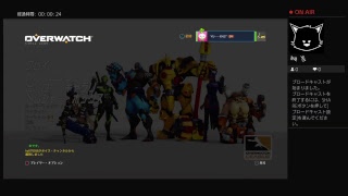 オーバーウォッチ［声なし］豚使いを目指して．．．