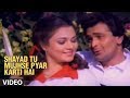 Shayad Tu Mujhse Pyar Karti Hai Full Song Hawalaat Rishi Kapoor Mandakini