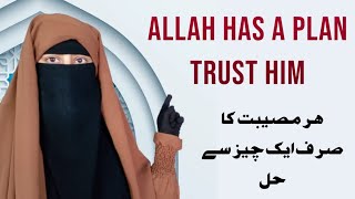 Download lagu Every problem one solution!!  Amina binte Mohammad mp3
