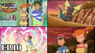 Pokemon Sun and Moon Ultra Legends: Season 22 EP. 10 | misty & brock return|「AMV」- Lost Sky Fearless