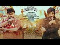 Waltair Veerayya Full BGM Jukebox Megastar Chiranjeevi Mass Maharaja Ravi Teja Rockstar DSP