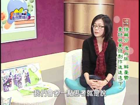 【宅閱讀記憶吐司】非讀Book臺南愛讀冊第30集(1)