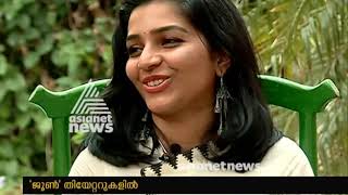 JUNE : Actress Rajisha Vijayan Aswathi Menon and Sarjano Khalid sharing experience with Asianet News video